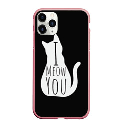 Чехол для iPhone 11 Pro Max матовый I meow you 