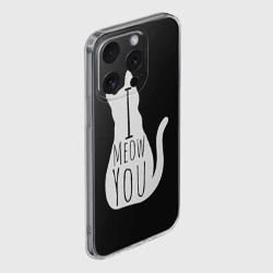 Чехол для iPhone 15 Pro силиконовый с защитой камеры I meow you  - фото 2