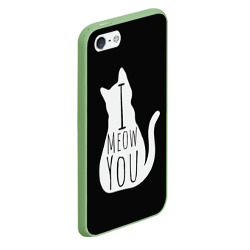 Чехол для iPhone 5/5S матовый I meow you  - фото 2