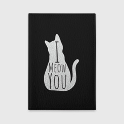 Обложка для автодокументов I meow you 