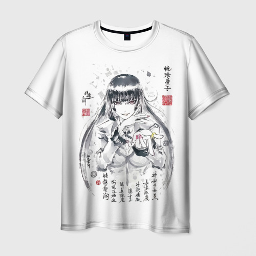 Мужская футболка с принтом Безумный азарт - Юмэко Джабами иероглифы, вид спереди №1