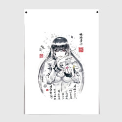 Постер Безумный азарт - Юмэко Джабами иероглифы
