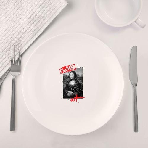 Набор: тарелка + кружка Мона Лиза панк-арт - фото 4