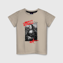 Детская футболка хлопок Мона Лиза панк-арт