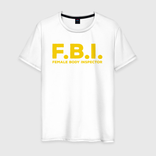 Мужская футболка из хлопка с принтом FBI Женского тела инспектор, вид спереди №1