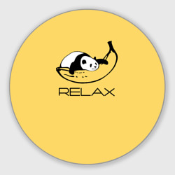 Круглый коврик для мышки Relax - панда на банане