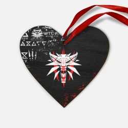 Деревянная игрушка Сердце Символ Ведьмака: волк logobombing