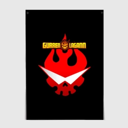 Постер Логотип Гуррен - Лаганн