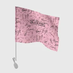 Флаг для автомобиля Blackpink автографы розовый Pink