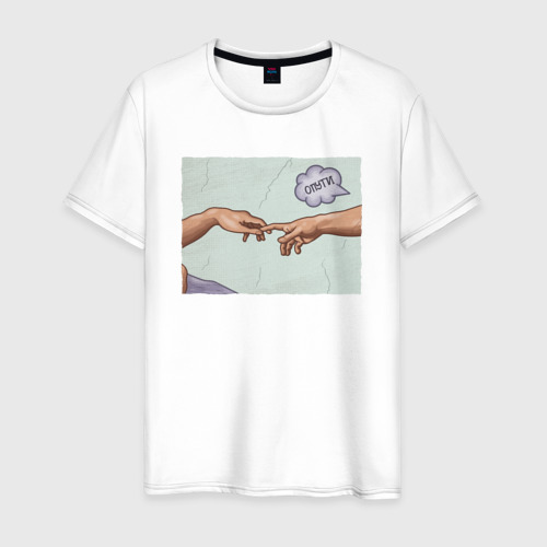 Мужская футболка хлопок с принтом Опути мем искусство, вид спереди #2