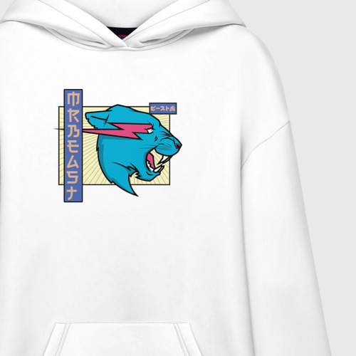 Mr beast japanese hoodie 2025