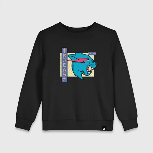 Детский свитшот хлопок Mr Beast Japan Coton