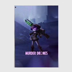 Постер Murder Drones Uzi Дроны убийцы
