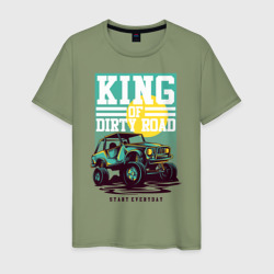 Мужская футболка хлопок Авто король бездорожья