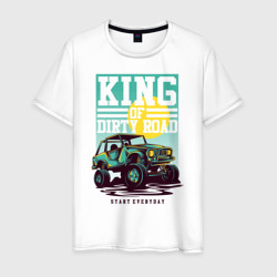 Мужская футболка хлопок Авто король бездорожья