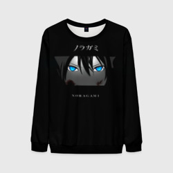 Мужской свитшот 3D Взгляд Ято Noragami