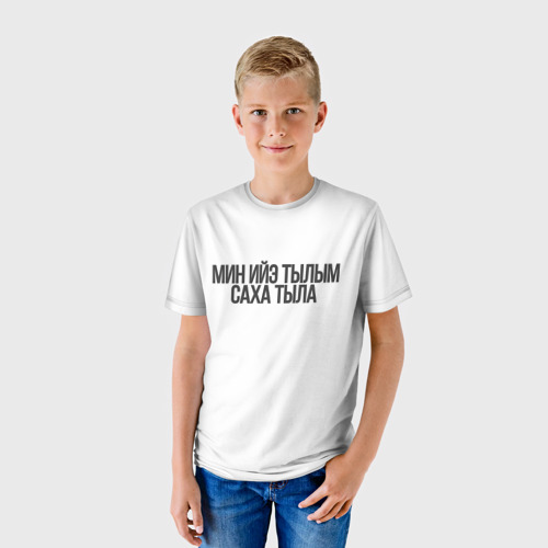 Детская футболка 3D с принтом Якутский язык, фото на моделе #1