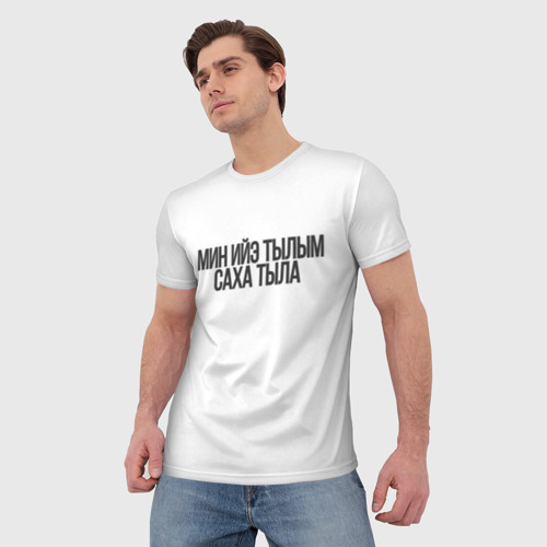 Мужская футболка 3D с принтом Якутский язык, фото на моделе #1