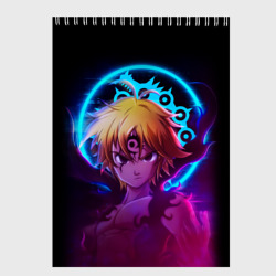 Скетчбук Meliodas 7 daedly sins Мелиодас