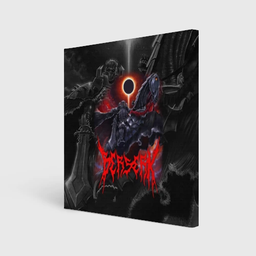 Холст квадратный Берсерк на коне под луной Berserk