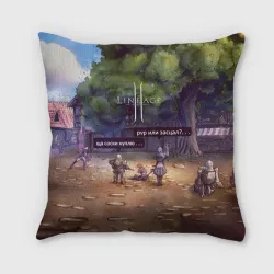Подушка 3D LA 2 PVP или засцал cup