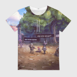 Женская футболка 3D LA 2 PVP или засцал cup