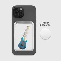 Картхолдер Magsafe магнитный Басуй - фото 2