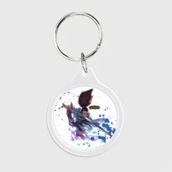 Брелок круглый Yasuo league of Legends, брызги красок