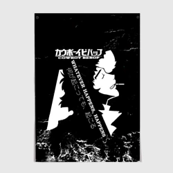 Постер Cowboy Bebop Whatever Happens