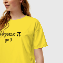 Женская футболка хлопок Oversize Округляю Пи до трех - фото 2