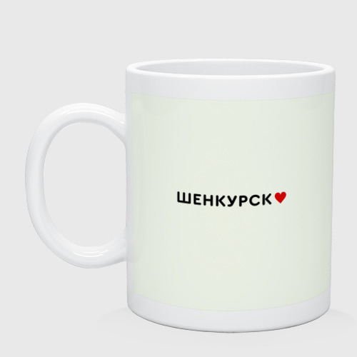 Кружка керамическая Шенкурск love black II, цвет фосфор