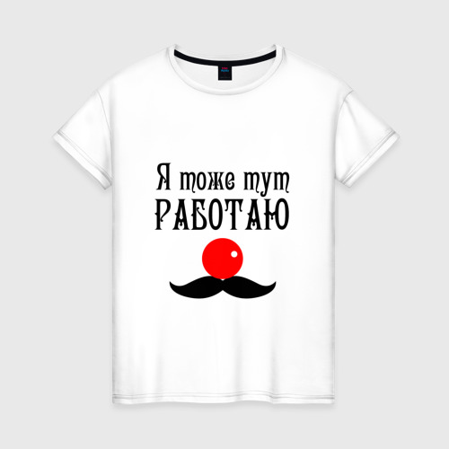 здесь может быть ваша реклама. тут тоже есть. деревня егултыс. тут тоже есть. скайрим мемы.
