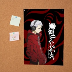 Постер Такаши Мицуя тосва - фото 2