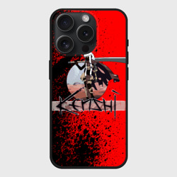 Чехол силиконовый для Apple iPhone 15 Pro матовый Kenshi Кенши