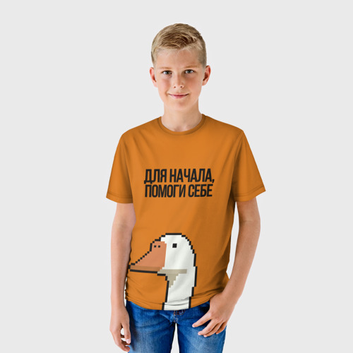 Детская футболка 3D с принтом ГУСЬ СО СМЫСЛОМ, фото на моделе #1