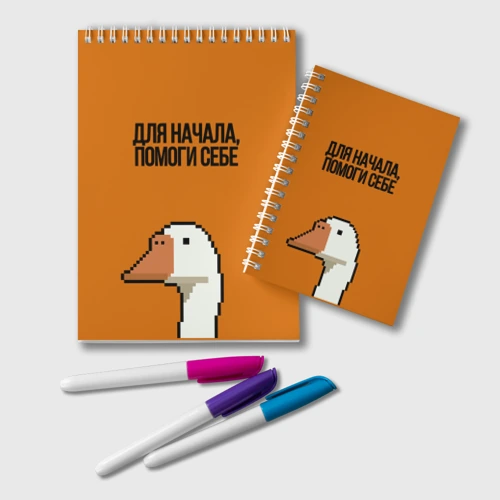 Блокнот Гусь Со смыслом