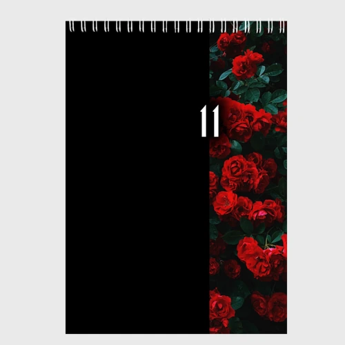 Скетчбук Розы 11 