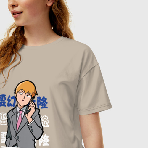 Женская футболка хлопок Oversize Mob Psycho 100 - Аратака Рэйгэн с телефоном, цвет миндальный - фото 3
