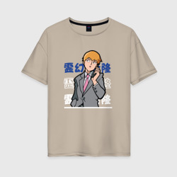 Женская футболка хлопок Oversize Mob Psycho 100 - Аратака Рэйгэн с телефоном