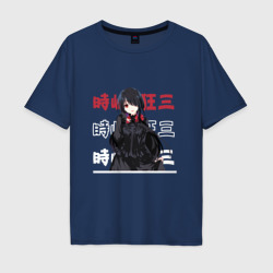 Мужская футболка хлопок Oversize Рандеву с жизнью Date A Live, Куруми Токисаки Kurumi Tokisaki