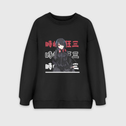 Женский свитшот oversize без начеса хлопок Рандеву с жизнью Date A Live, Куруми Токисаки Kurumi Tokisaki