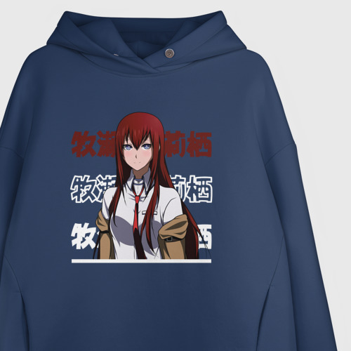 Oversize Steins Gate Kurisu Makise 4610 3071171