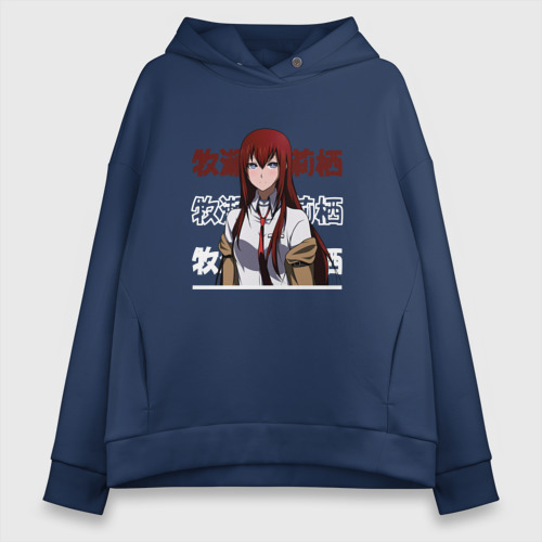 Oversize Steins Gate Kurisu Makise 3395 3071171