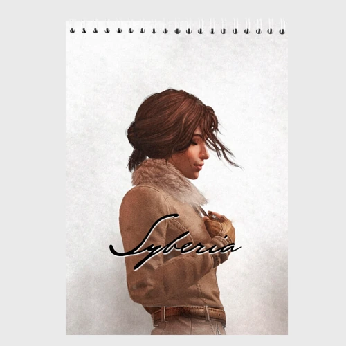 Скетчбук Syberia, Kate Walker