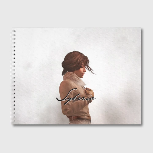 Альбом для рисования Syberia, Kate Walker