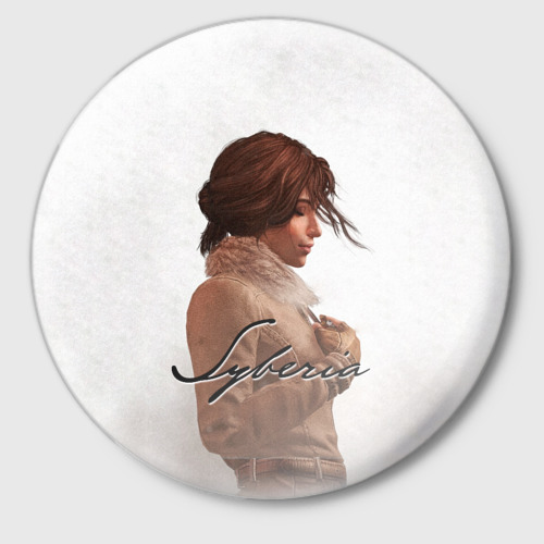 Значок Syberia, Kate Walker, цвет белый