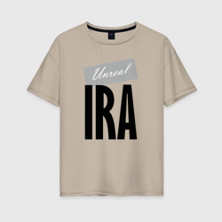 Женская футболка хлопок Oversize Нереальная Ира