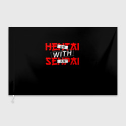 Флаг 3D Hentai with senpai