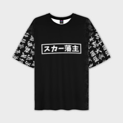 Мужская футболка oversize 3D Scarlxrd Japan white style