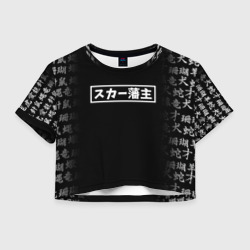 Женская футболка Crop-top 3D Scarlxrd Japan white style